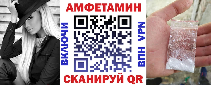 АМФ Premium  kraken ССЫЛКА  Инза 