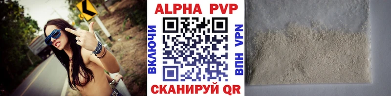 APVP СК КРИС  где купить наркоту  Инза 