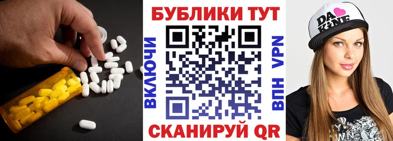 Экстази DUBAI  OMG ссылки  Инза 