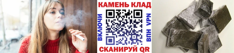 OMG рабочий сайт  Инза  Гашиш индика сатива  как найти закладки 
