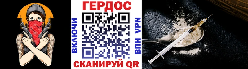 ГЕРОИН VHQ  Инза 