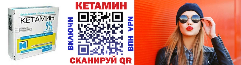 магазин    Инза  КЕТАМИН ketamine 