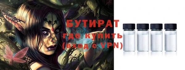 ALPHA-PVP Абаза
