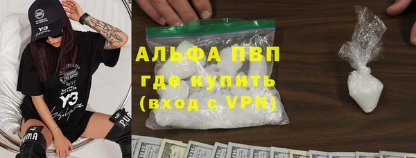 марки lsd Вяземский