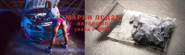 MDMA Premium VHQ Абинск