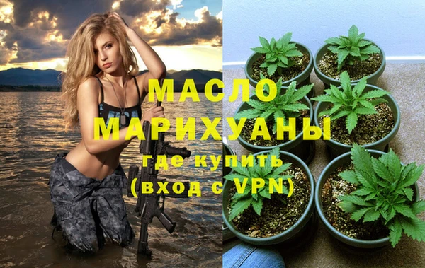 ALPHA-PVP Абаза