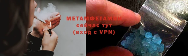 бутик Галич