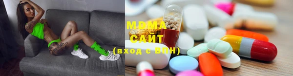 мдма Вязьма