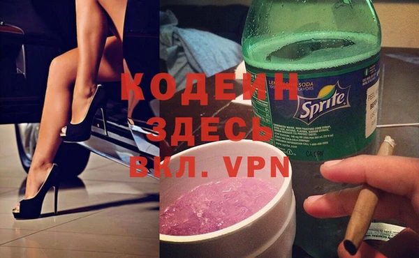 мефедрон VHQ Семикаракорск