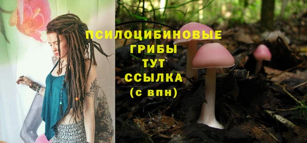 мефедрон VHQ Семикаракорск
