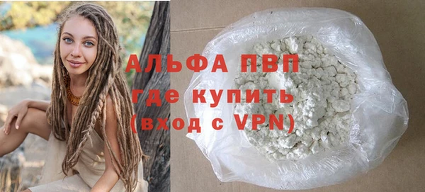 мефедрон VHQ Семикаракорск