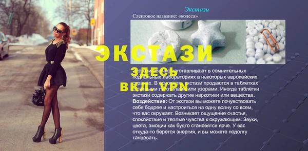 альфа пвп VHQ Алексин