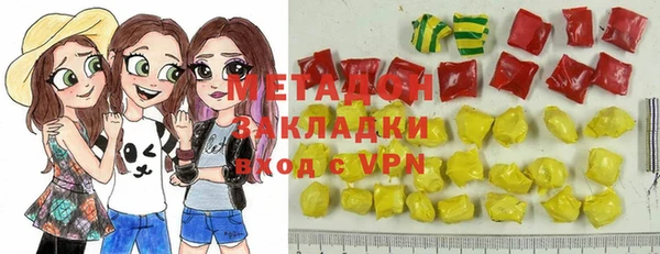 MDMA Premium VHQ Абинск