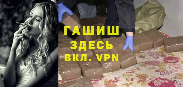 мяу мяу мука Семёнов