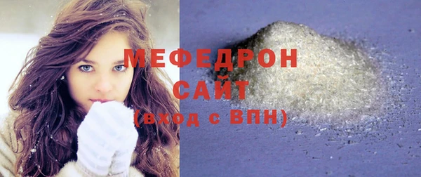мефедрон VHQ Семикаракорск