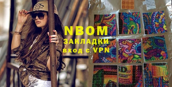 мефедрон VHQ Семикаракорск