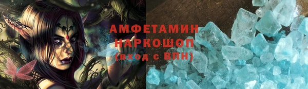 MDMA Premium VHQ Абинск