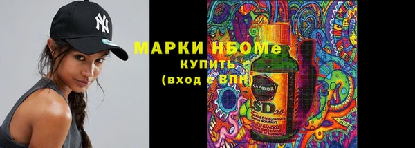амф Абдулино