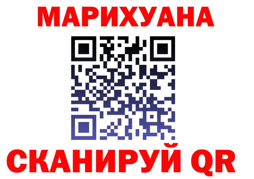 МАРИХУАНА тримм tor это kraken Инза