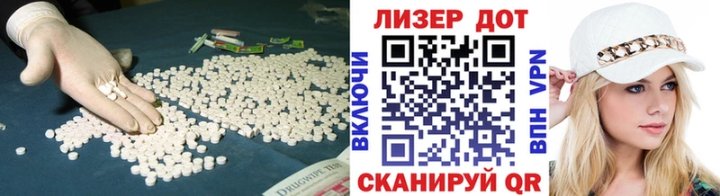 купить наркотик  Инза  Лсд 25 экстази ecstasy 