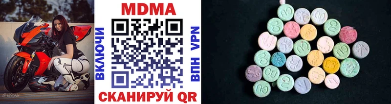 МДМА VHQ  Инза 