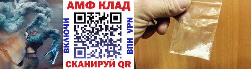Первитин витя  купить наркоту  Инза 