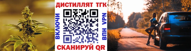 Дистиллят ТГК гашишное масло Инза